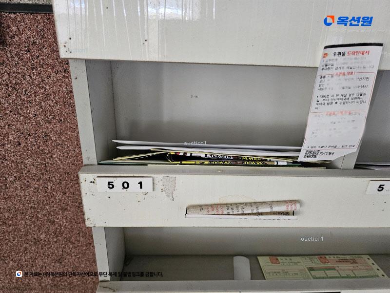 2025타경50998 경기도 안산시 단원구 예술대학로2길 3-13, 어반하우스 5층 501호 다세대(빌라) 경매 이미지