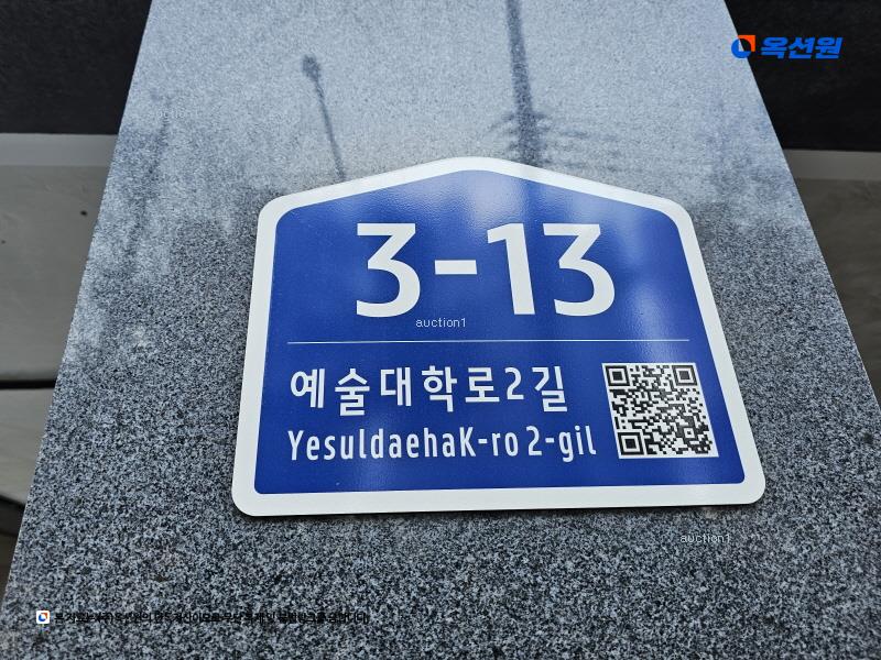 2025타경50998 경기도 안산시 단원구 예술대학로2길 3-13, 어반하우스 5층 501호 다세대(빌라) 경매 이미지
