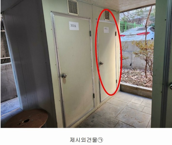 2025타경50998 경기도 안산시 단원구 예술대학로2길 3-13, 어반하우스 5층 501호 다세대(빌라) 경매 이미지