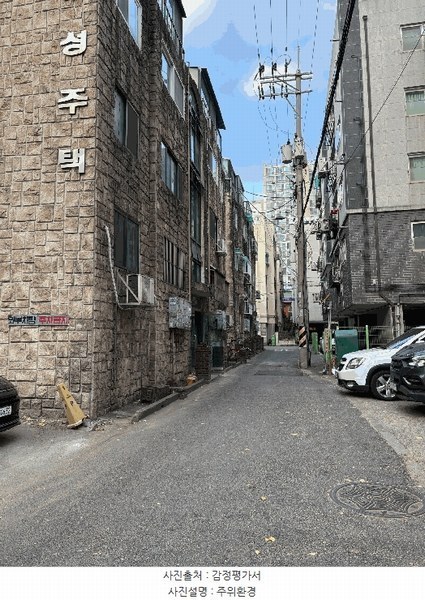 2025타경513890 인천광역시 부평구 원길로 15-19, 효성주택 가동 지하층 2호 다세대(빌라) 경매 이미지