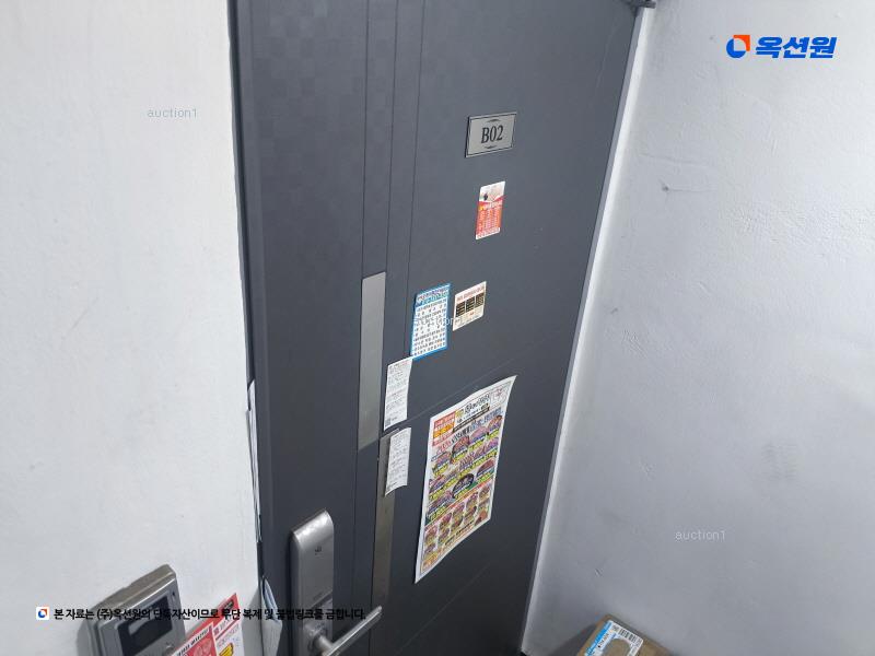 2025타경513890 인천광역시 부평구 원길로 15-19, 효성주택 가동 지하층 2호 다세대(빌라) 경매 이미지
