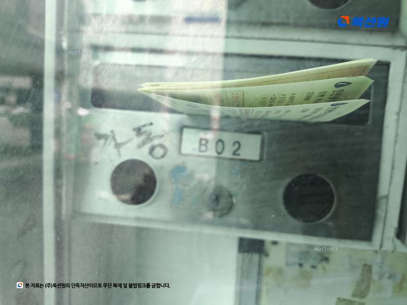 2025타경513890 인천광역시 부평구 원길로 15-19, 효성주택 가동 지하층 2호 다세대(빌라) 경매 이미지