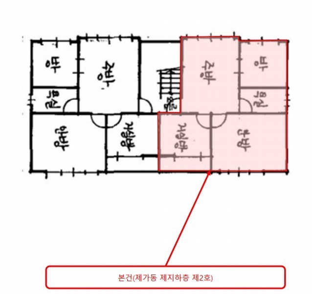 2025타경513890 인천광역시 부평구 원길로 15-19, 효성주택 가동 지하층 2호 다세대(빌라) 경매 이미지