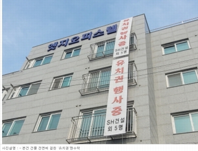 2023타경4587 인천광역시 중구 반달로10번길 17, 엣지오피스텔에이동주건축물 1동 2층 201호외10개호 오피스텔 경매 이미지