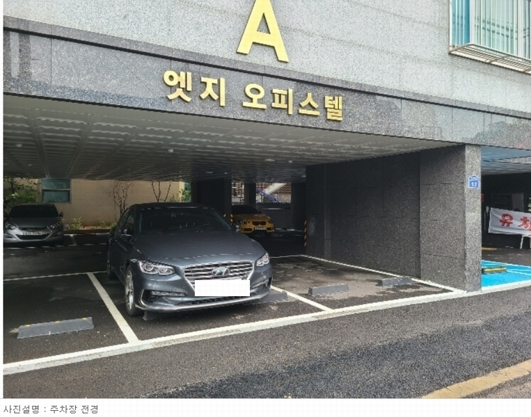 2023타경4587 인천광역시 중구 반달로10번길 17, 엣지오피스텔에이동주건축물 1동 2층 201호외10개호 오피스텔 경매 이미지