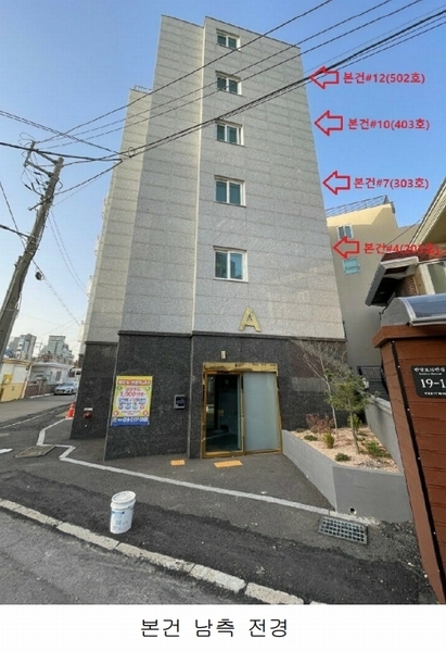 2023타경4587 인천광역시 중구 반달로10번길 17, 엣지오피스텔에이동주건축물 1동 2층 201호외10개호 오피스텔 경매 이미지