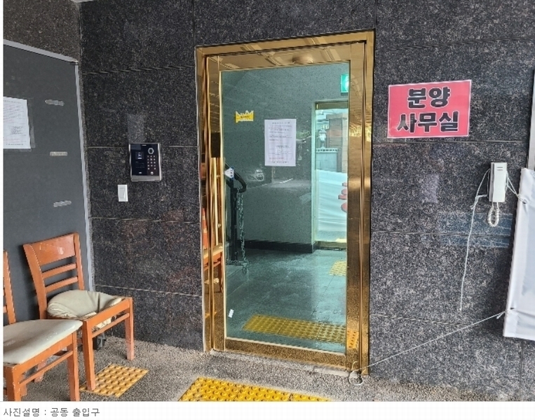 2023타경4587 인천광역시 중구 반달로10번길 17, 엣지오피스텔에이동주건축물 1동 2층 201호외10개호 오피스텔 경매 이미지
