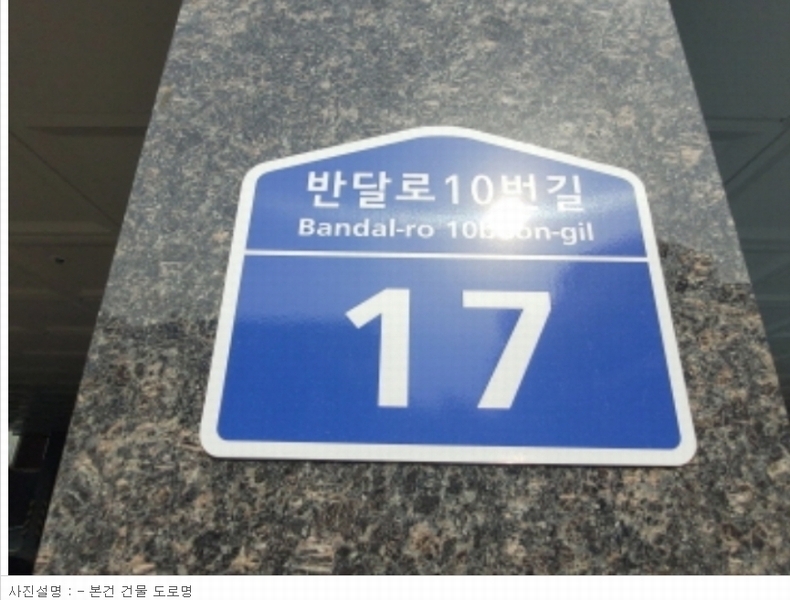 2023타경4587 인천광역시 중구 반달로10번길 17, 엣지오피스텔에이동주건축물 1동 2층 201호외10개호 오피스텔 경매 이미지
