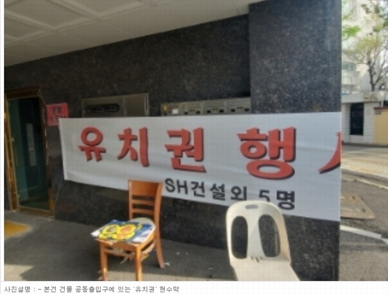 2023타경4587 인천광역시 중구 반달로10번길 17, 엣지오피스텔에이동주건축물 1동 2층 201호외10개호 오피스텔 경매 이미지