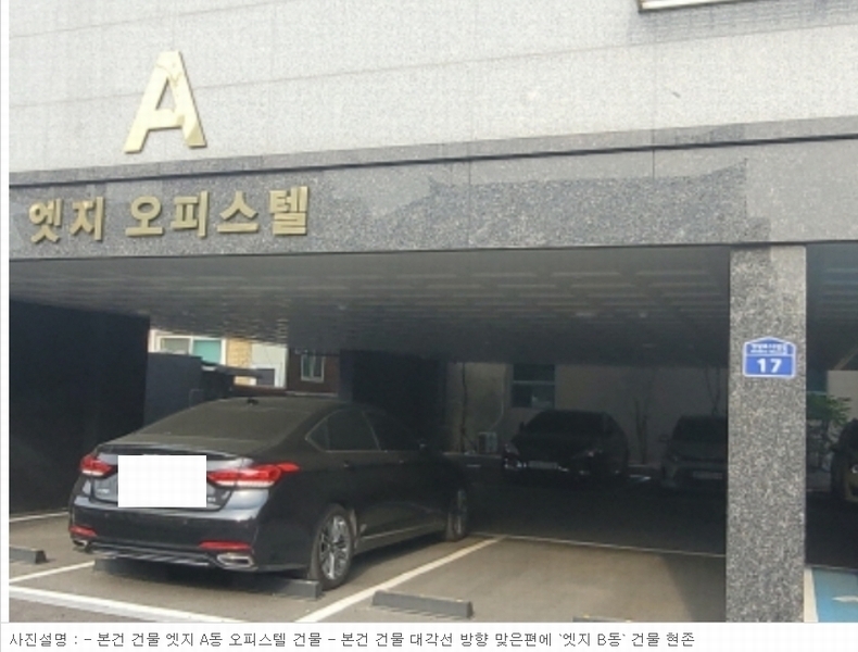 2023타경4587 인천광역시 중구 반달로10번길 17, 엣지오피스텔에이동주건축물 1동 2층 201호외10개호 오피스텔 경매 이미지