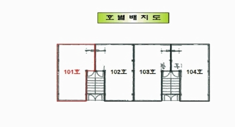 2023타경516479 인천광역시 서구 가정로78번길 6-4인천광역시 서구 가정로78○○○○, 성웅산호빌라 5동 1층 101호성웅산호○○ 다세대(빌라)[공급10평형] 경매 이미지
