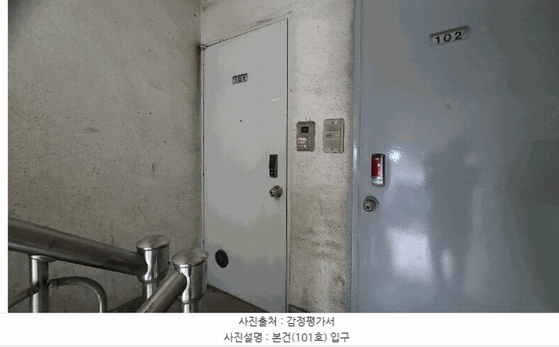 2023타경516479 인천광역시 서구 가정로78번길 6-4인천광역시 서구 가정로78○○○○, 성웅산호빌라 5동 1층 101호성웅산호○○ 다세대(빌라)[공급10평형] 경매 이미지