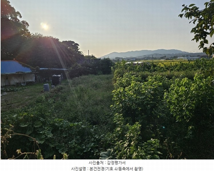 2024타경8609 인천광역시 강화군 송해면 솔정리 275-3 농지 경매 이미지