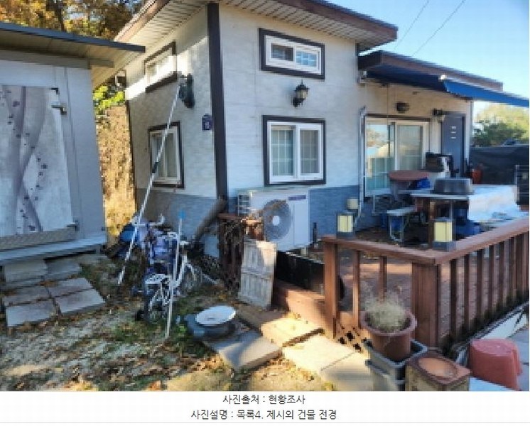 2024타경8609 인천광역시 강화군 송해면 솔정리 275-3 농지 경매 이미지