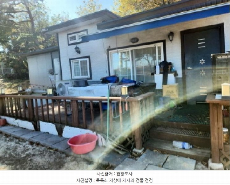 2024타경8609 인천광역시 강화군 송해면 솔정리 275-3 농지 경매 이미지