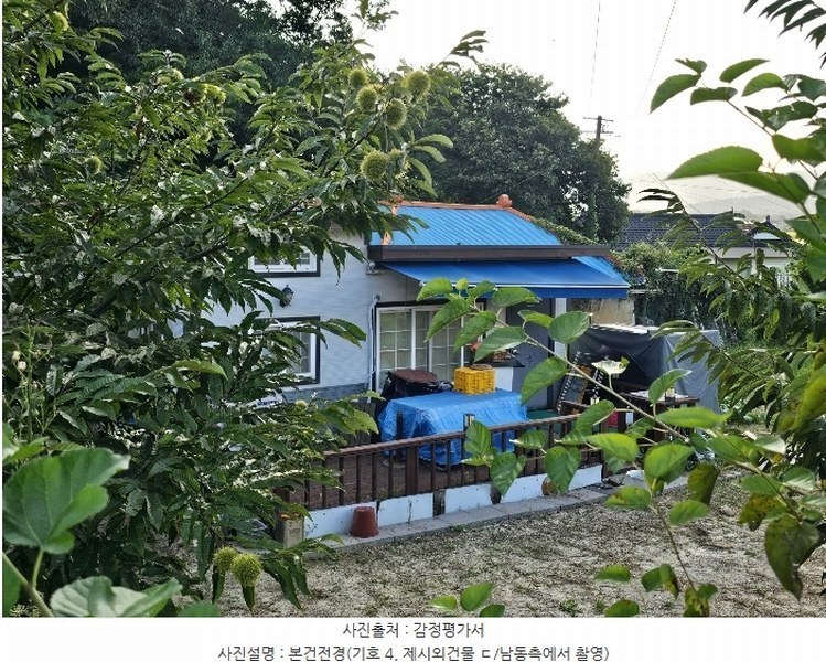 2024타경8609 인천광역시 강화군 송해면 솔정리 275-3 농지 경매 이미지