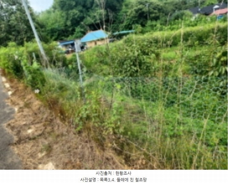 2024타경8609 인천광역시 강화군 송해면 솔정리 275-3 농지 경매 이미지