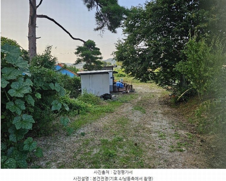2024타경8609 인천광역시 강화군 송해면 솔정리 275-3 농지 경매 이미지