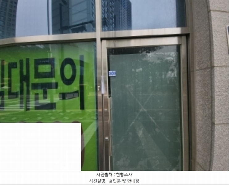 2024타경9497 인천광역시 연수구 하모니로188번길 8, 이든메디타워 1층 104호 근린상가 경매 이미지