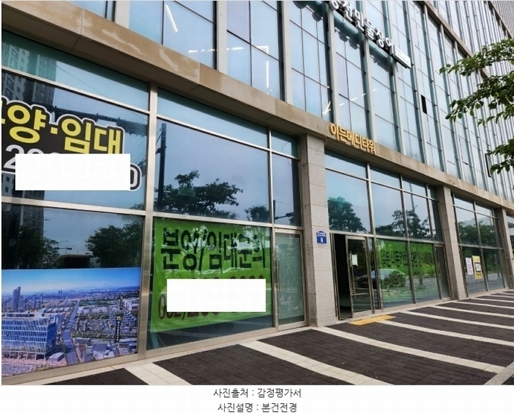 2024타경9497 인천광역시 연수구 하모니로188번길 8, 이든메디타워 1층 104호 근린상가 경매 이미지