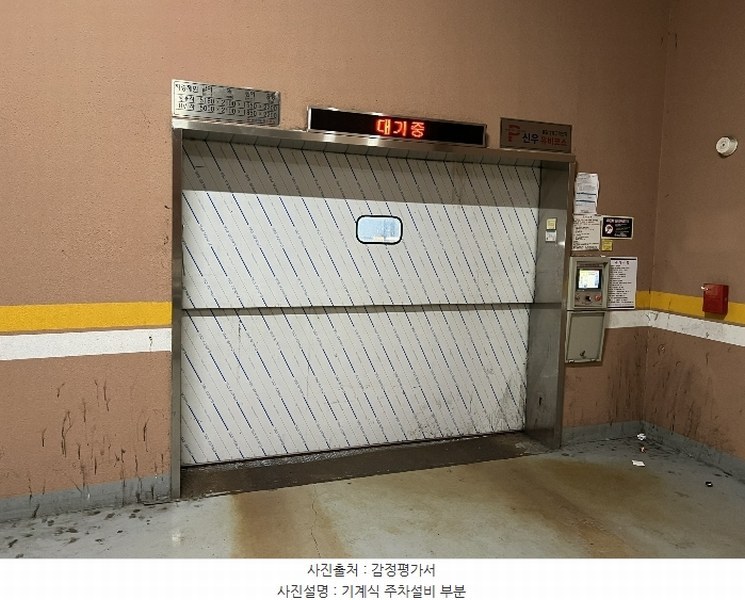 2024타경12431 인천광역시 미추홀구 경인로 158, 스카이스테이트 7층 703호 아파트[공급20평형] 경매 이미지