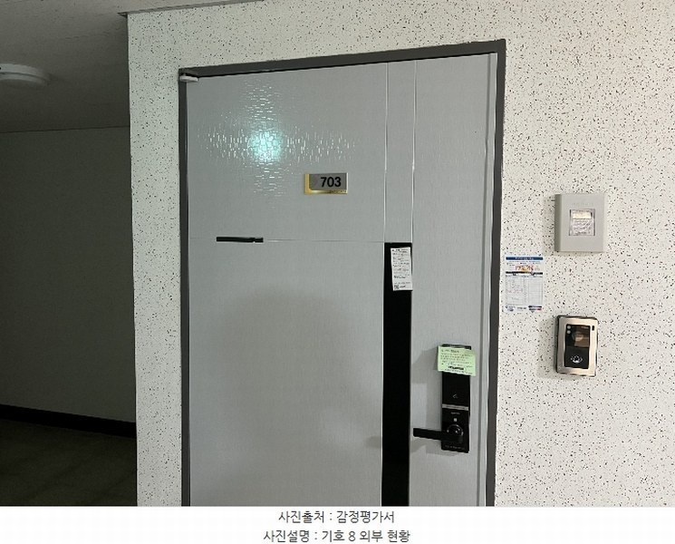2024타경12431 인천광역시 미추홀구 경인로 158, 스카이스테이트 7층 703호 아파트[공급20평형] 경매 이미지