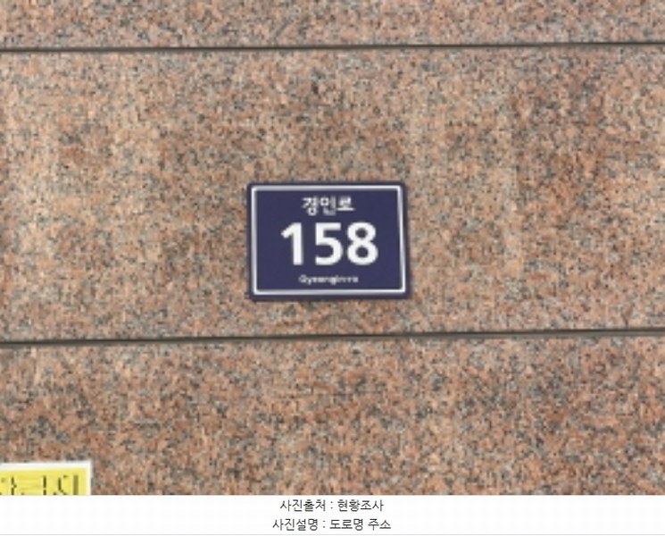 2024타경12431 인천광역시 미추홀구 경인로 158, 스카이스테이트 7층 703호 아파트[공급20평형] 경매 이미지