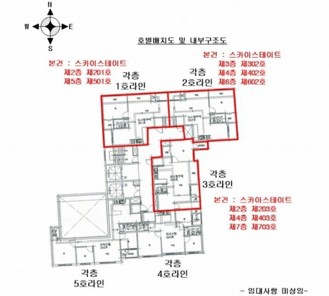 2024타경12431 인천광역시 미추홀구 경인로 158, 스카이스테이트 7층 703호 아파트[공급20평형] 경매 이미지