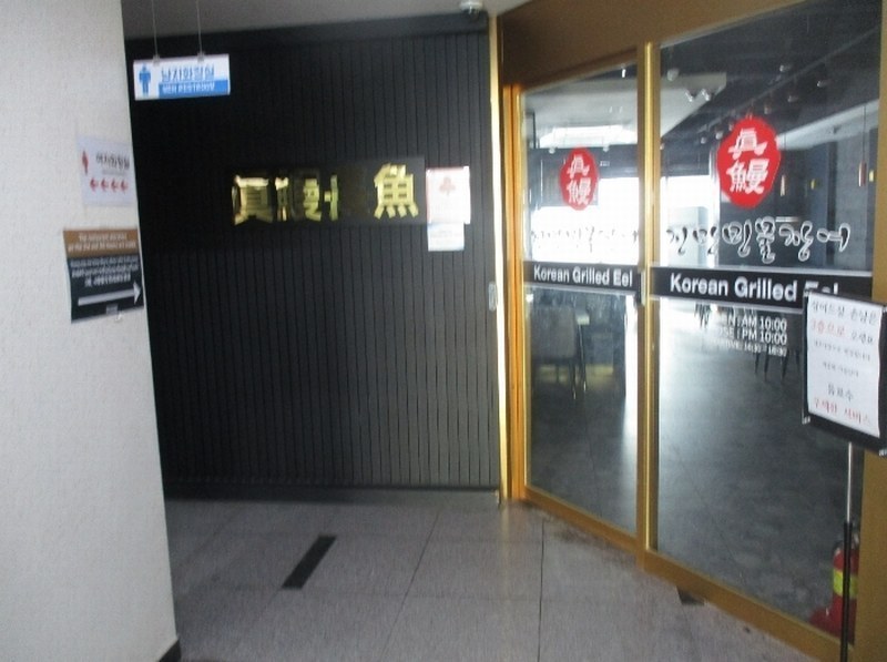 2024타경14758 인천광역시 중구 하늘달빛로 90-7, 스카이에비뉴 4층 403호 근린상가 경매 이미지