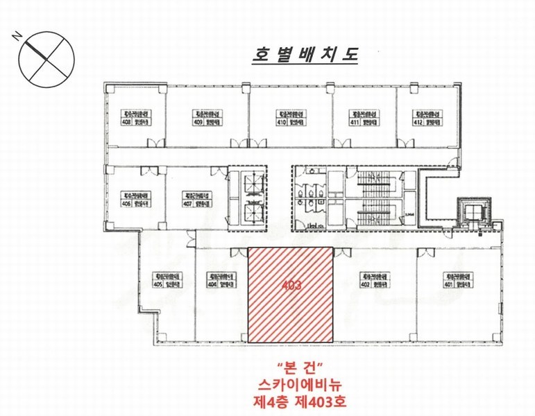 2024타경14758 인천광역시 중구 하늘달빛로 90-7, 스카이에비뉴 4층 403호 근린상가 경매 이미지