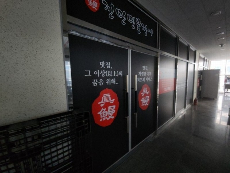 2024타경14758 인천광역시 중구 하늘달빛로 90-7, 스카이에비뉴 4층 403호 근린상가 경매 이미지