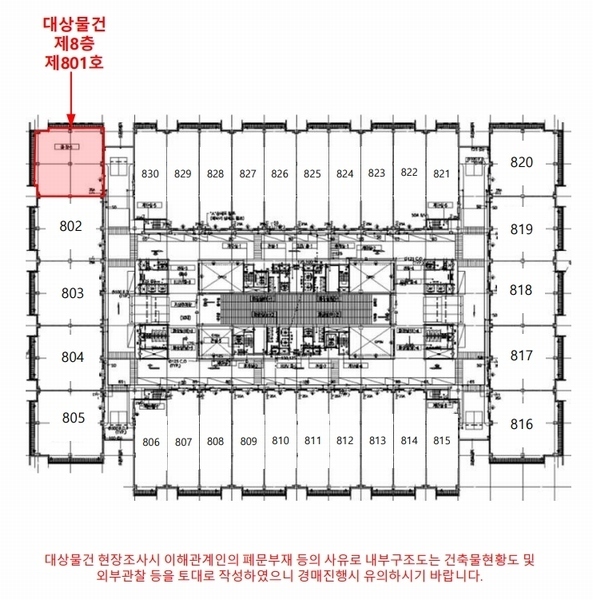 2024타경16709 인천광역시 서구 가람로 14, 인천표면처리센터 공장동 8층 801호 아파트형공장 경매 이미지