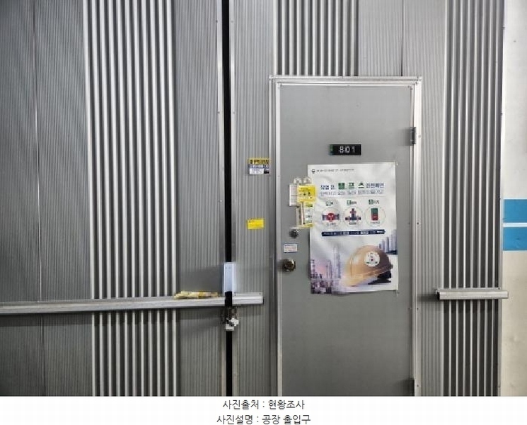 2024타경16709 인천광역시 서구 가람로 14, 인천표면처리센터 공장동 8층 801호 아파트형공장 경매 이미지