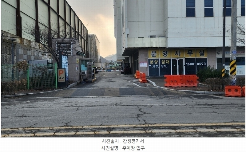 2024타경16709 인천광역시 서구 가람로 14, 인천표면처리센터 공장동 8층 801호 아파트형공장 경매 이미지