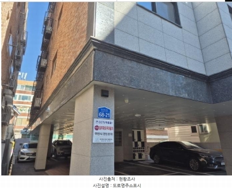 2025타경50999 서울특별시 서대문구 증가로20길 68-21, 대림에코빌 1동 6층 602호 다세대(빌라) 경매 이미지