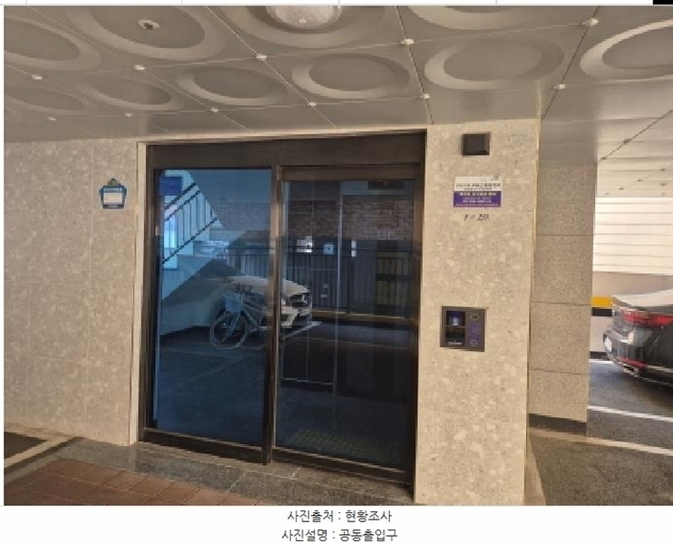 2025타경50999 서울특별시 서대문구 증가로20길 68-21, 대림에코빌 1동 6층 602호 다세대(빌라) 경매 이미지