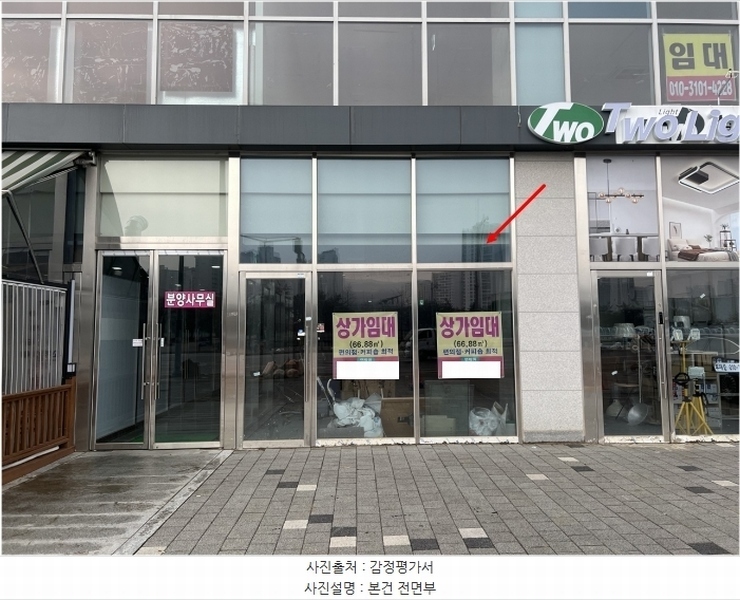 2024타경17085 인천광역시 서구 청라에메랄드로76번길 7-23, 청라월드메르디앙커낼웨이 1층 104호 근린상가 경매 이미지