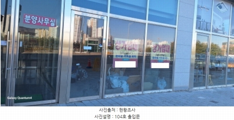 2024타경17085 인천광역시 서구 청라에메랄드로76번길 7-23, 청라월드메르디앙커낼웨이 1층 104호 근린상가 경매 이미지