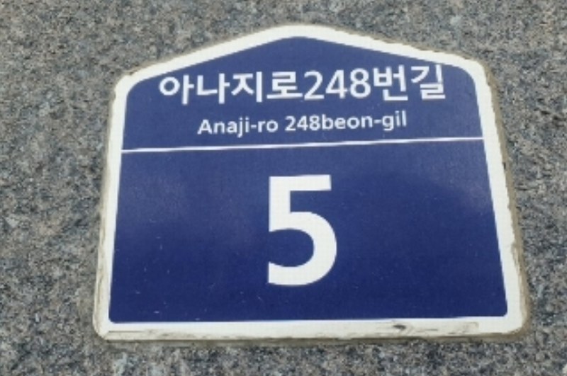 2024타경500075 인천광역시 계양구 아나지로248번길 5, 비케이디센트 비동 2층 203호 오피스텔 경매 이미지