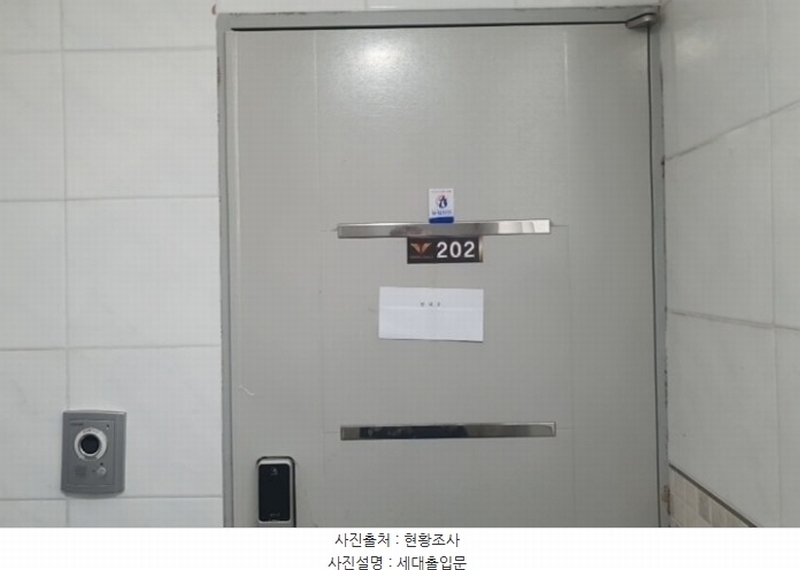 2024타경512412 인천광역시 부평구 수변로85번길 30, 화이트캐슬 가동 2층 202호 다세대(빌라)[공급13평형] 경매 이미지
