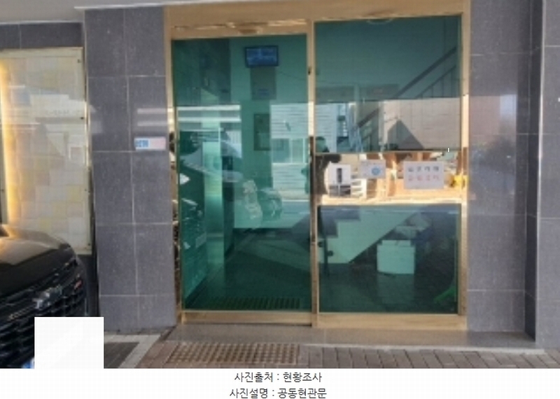 2024타경512412 인천광역시 부평구 수변로85번길 30, 화이트캐슬 가동 2층 202호 다세대(빌라)[공급13평형] 경매 이미지
