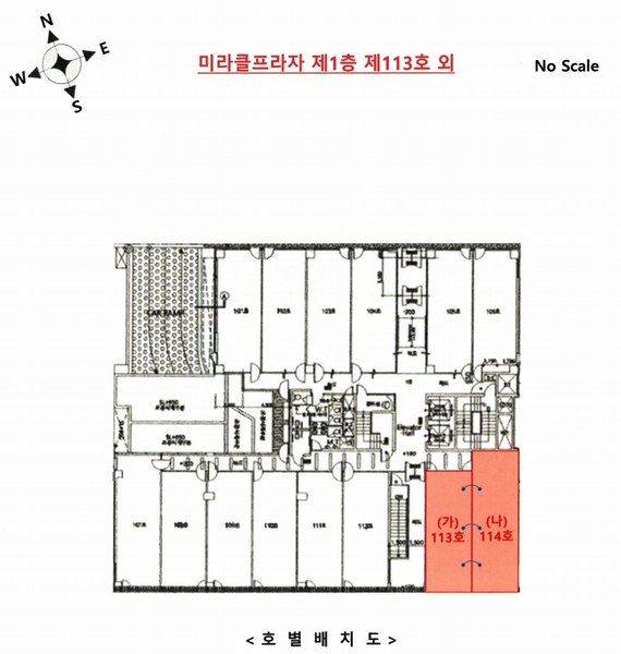 2024타경560220 인천광역시 서구 청라동 167-10 근린상가 경매 이미지