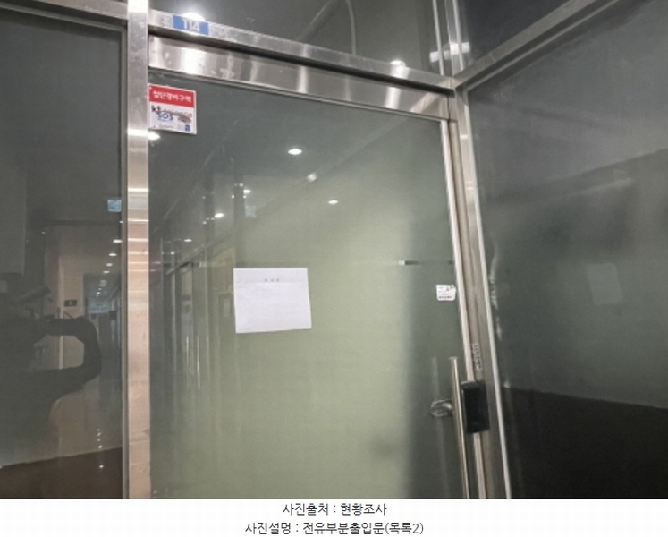 2024타경560220 인천광역시 서구 청라동 167-10 근린상가 경매 이미지