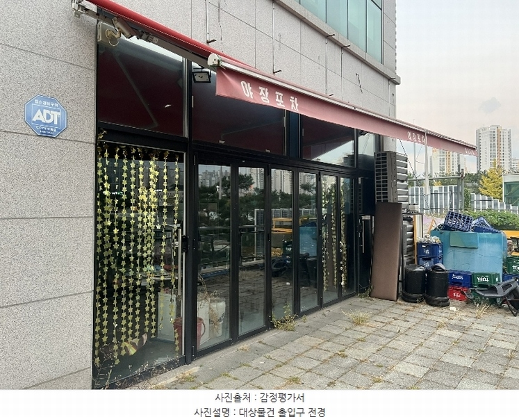 2024타경560220 인천광역시 서구 청라동 167-10 근린상가 경매 이미지