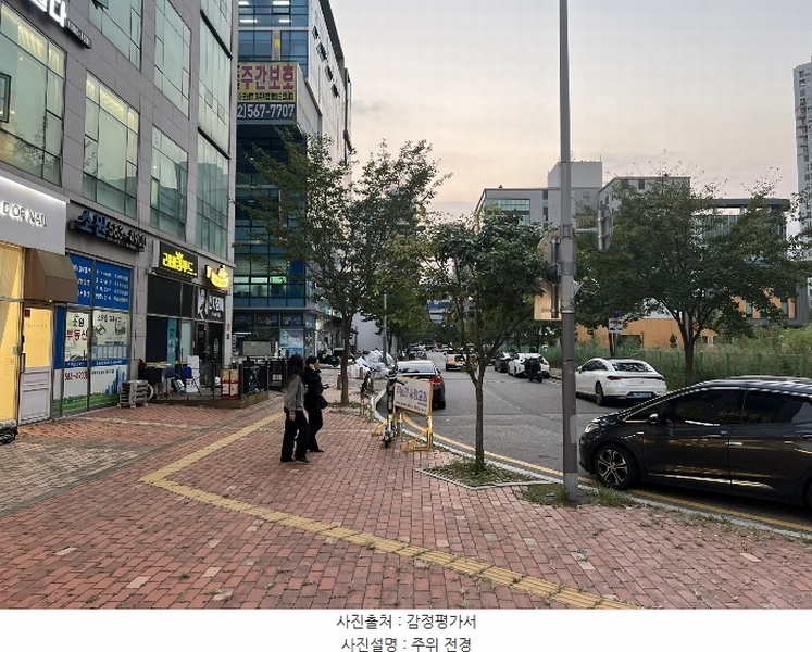2024타경560220 인천광역시 서구 청라동 167-10 근린상가 경매 이미지