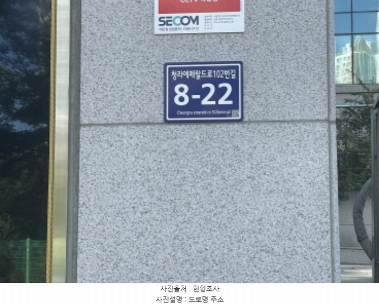 2024타경560220 인천광역시 서구 청라동 167-10 근린상가 경매 이미지