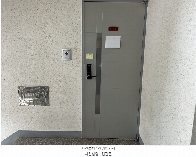2024타경562318 인천광역시 미추홀구 한나루로490번길 13-15, 파크벨리 4층 401호 다세대(빌라)[공급14평형] 경매 이미지