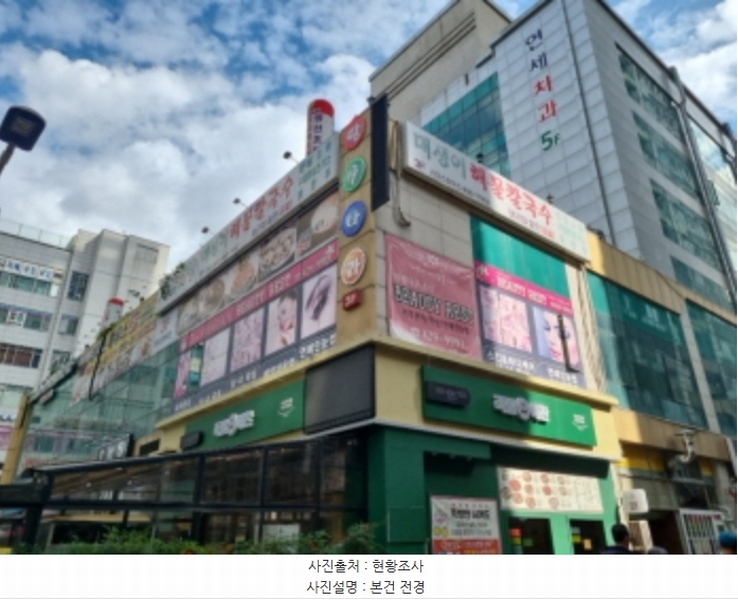 2024타경564994 인천광역시 남동구 논현로46번길 14, 리더스프라자 2층 211호 근린상가 경매 이미지