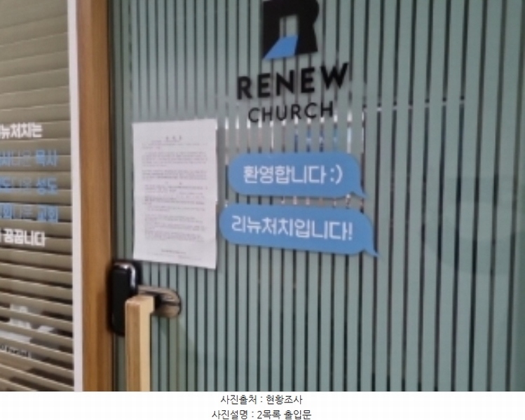 2024타경564994 인천광역시 남동구 논현로46번길 14, 리더스프라자 2층 211호 근린상가 경매 이미지