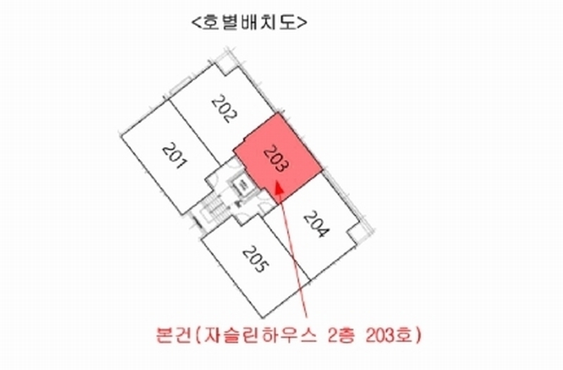 2025타경51000 서울특별시 마포구 연남로3길 50, 자슬린하우스 2층 203호 다세대(빌라) 경매 이미지